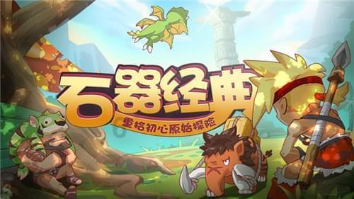 失落帝国的地图