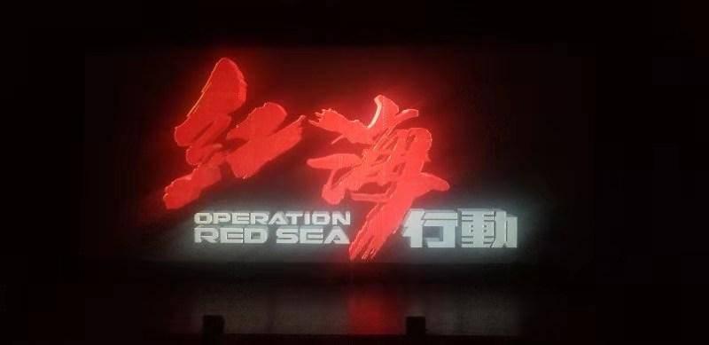 混乱特工
