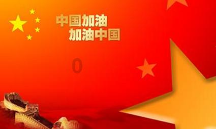 白俄罗斯准备在友谊运动会框架内举办五项赛事