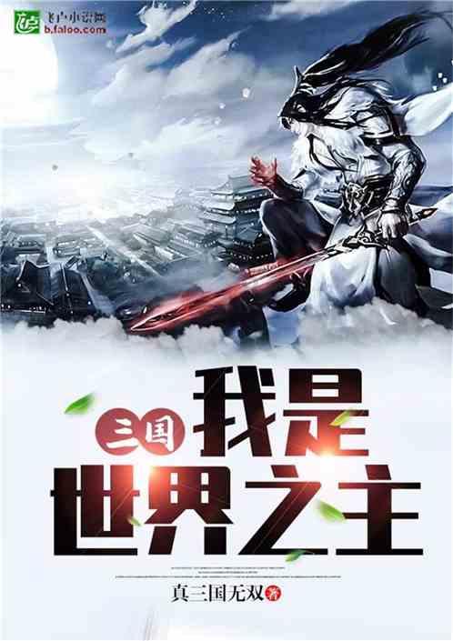 幻想纹章2.0