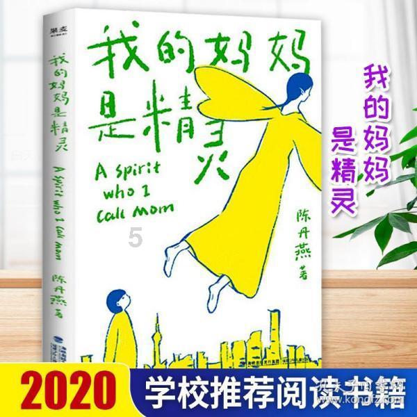 废弃的高楼逃脱2